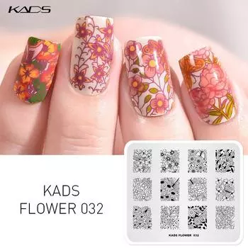 KADS Flower 032 милый цветок Bloom дизайн ногтей штамповочная пластина шаблоны изображений для дизайна ногтей DIY инструменты для украшения ногтей