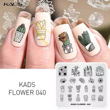 KADS Flower 040 Цветок Кактуса Суккулентные Растения Дизайн-шаблон Инструменты для красоты ногтей Штамповочные пластины для дизайна ногтей Штамповочная пластина для ногтей
