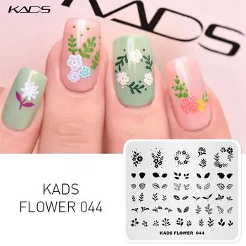 KADS Flower 044 Пластины для штамповки ногтей Цветочный лист Шаблон для ногтей DIY Штамповочная пластина Шаблон для штамповки Красота Инструменты