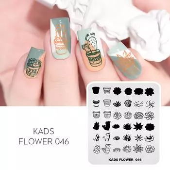 KADS Flower 046 Штамп для дизайна ногтей, шаблон для штамповки суккулентных растений, шаблон для маникюра, пластина для инструментов