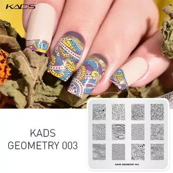 KADS Geometry 003 Пластины для штамповки ногтей DIY Шаблон для аксессуаров для ногтей Инструменты для печати пластин