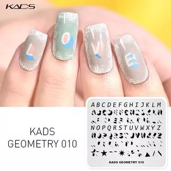 KADS Geometry 010 Пластины для штамповки ногтей для дизайна ногтей, штампы для маникюра, шаблоны для печати букв, геометрия