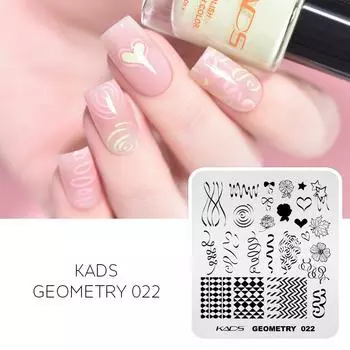 KADS Geometry 022 Пластина для штамповки ногтей Профессиональный шаблон для печати ногтей Маникюрный инструмент