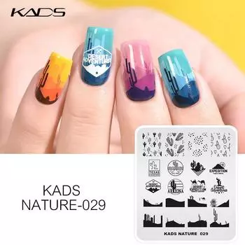 KADS Маникюрные шаблоны для штамповки ногтей Пластина для штамповки изображения природы Стампер с надпечаткой Трафарет Модный дизайн Штамповка