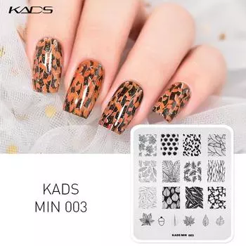 KADS MIN 003 пластина для штамповки ногтей листья шаблоны штампов для ногтей для шаблонов штампов для ногтей инструменты для маникюра