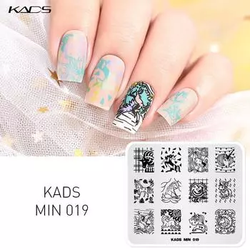 KADS MIN 019 Пластины для штамповки ногтей, украшения для дизайна ногтей, штамп для ногтей, инструмент для маникюра