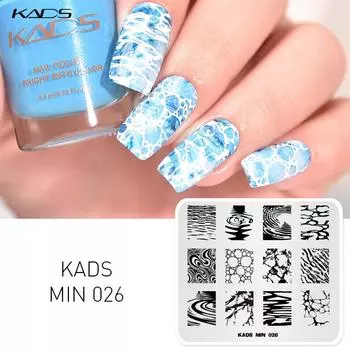 KADS MIN 026 водная рябь, дизайн ногтей, штамповочные пластины, украшения для ногтей, шаблоны штампов, сделай сам, пластина с изображением