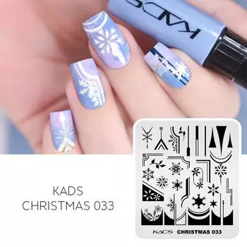 KADS Nail Art Stamping Plate Christmas 033 Трафарет для ногтей для маникюрного салона Дизайн Маникюрный инструмент для печати