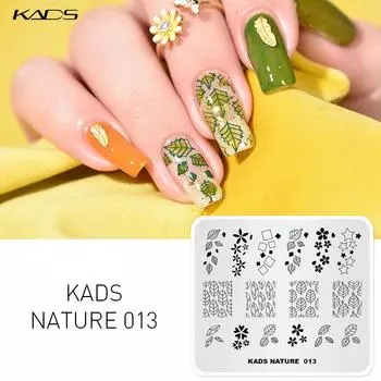 KADS Nature 013 Цветок Звезда Лист дизайн штамп для ногтей из нержавеющей стали штамповка изображения дизайн ногтей шаблон для маникюра штамп для дизайна ногтей