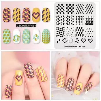 KADS пластина для штамповки ногтей 3D Геометрия 014 печатные пластины шаблоны штампов для дизайна ногтей инструменты для маникюра «сделай сам»