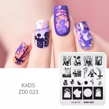 KADS пластина для стемпинга ногтей Zoo 023 Shadow Imaginative French Nail Design Stamp Template Printing Manicure Stencil