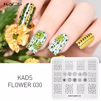 KADS пластины для штамповки ногтей цветок 030 бабочка маленькие цветы шаблон для дизайна ногтей штамп пластины инструменты маникюрный инструмент для ногтей