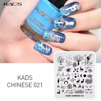 KADS пластины для штамповки ногтей китайский 021 олень маникюр шаблон для дизайна ногтей штамп для дизайна ногтей пластина для печати изображения