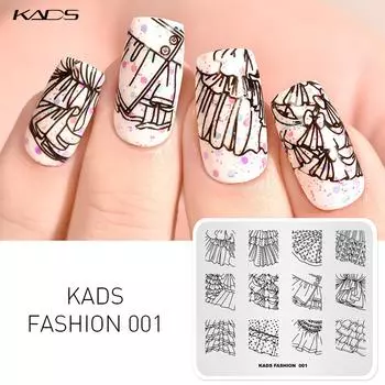 KADS пластины для штамповки ногтей, модная дизайнерская юбка 001, кружевные шаблоны штампов для дизайна ногтей, трафарет для ногтей, маникюрный инструмент