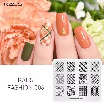 KADS пластины для штамповки ногтей, шаблон принтера для дизайна ногтей, аксессуары для ногтей, дизайн ногтей, инструменты для маникюра, штамп