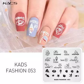 KADS шаблон для дизайна ногтей, модный 053, маникюрная пластина для штамповки ногтей, профессиональный трафарет для печати изображений на ногтях