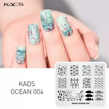KADS шаблон для ногтей Ocean 004 штамповочные пластины для дизайна ногтей косяк рыб дизайн инструменты для штампов украшения для дизайна ногтей