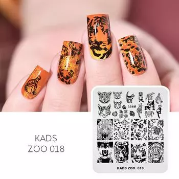 KADS штамп для ногтей зоопарк 018 шаблон для дизайна ногтей лев тигр коготь дизайн DIY печатные пластины маникюрный инструмент