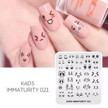 KADS штамповка пластина незрелость 021 милый узор дизайн ногтей шаблон инструменты дизайн ногтей штамп DIY маникюр