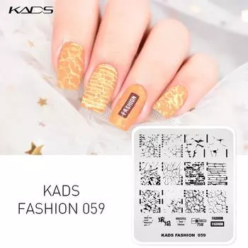 KADS штамповочная пластина для дизайна ногтей, модные 059, шаблоны с сломанными узорами, трафареты для изображений, инструменты для переноса изображений, штамповка лака для ногтей «сделай сам»