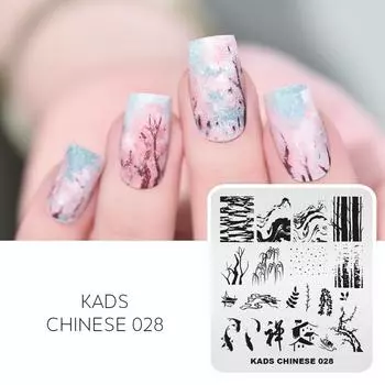 KADS штамповочная пластина, китайский 028, висок для ногтей, волны, листья, цветы, бамбук, маленькая рыбка, штампованные пластины