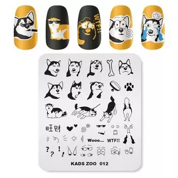 KADS штамповочные пластины для дизайна ногтей ZOO 012 Husky с милым узором, штамп для ногтей, шаблоны для маникюра, инструменты