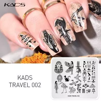 KADS Travel 001 серия штампов для дизайна ногтей, штампы для дизайна ногтей, инструменты для штамповки ногтей, маникюрные инструменты