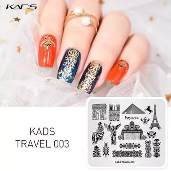 KADS Travel 003 Country Landmark Design Инструменты для дизайна ногтей Шаблоны для дизайна ногтей Штамповочные маникюрные пластины