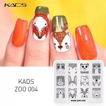 KADS Zoo 004 Пластины для штамповки ногтей, штамп для ногтей, шаблон с изображением милых диких животных, шаблоны для маникюра, штампы