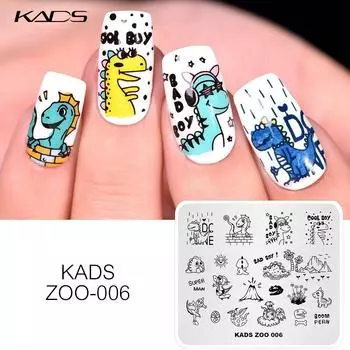 KADS Zoo 006 шаблон для штамповки ногтей динозавр милый дизайн штамповочные пластины для дизайна ногтей Маникюрный штамп шаблон инструменты для ногтей