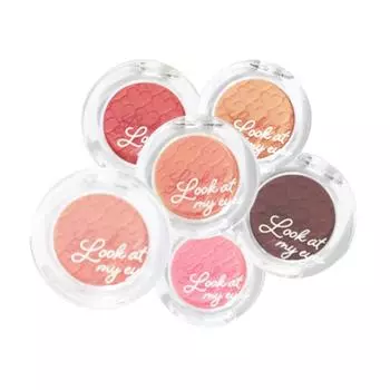 Кафе Etude House Look at My Eyes, BE102 Honey Milk, 1 шт.