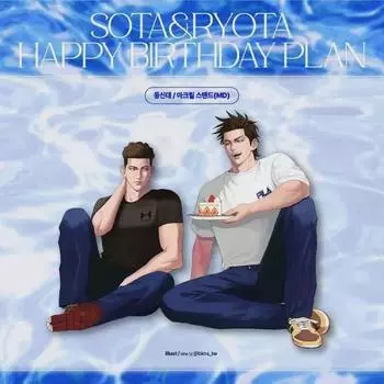 Кафе Slam Dunk Joon-seop, Tae-seop Song Hyung-je s Birthday продает акрил Md.