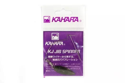 Kahara KJ Jig Spinner Wire Willow Blade Gun Metal Размер 2 (1925 год)