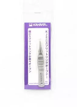 Kahara KJ Mini Split Ring Opener 70 мм Размер кольца 00-2 (9556)