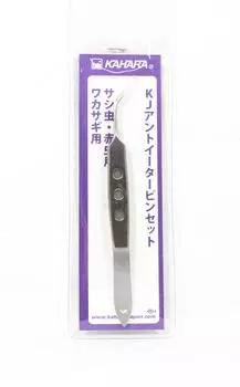 Kahara KJ Пинцет с личинками с изогнутым носом 105 мм (9563)