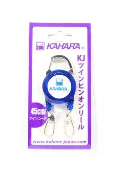Kahara Pin On Reel Double Clips 45 см синий (8276)