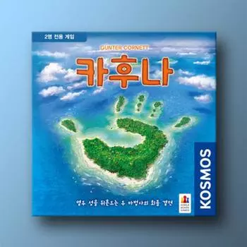Kahuna, popular Korean board game