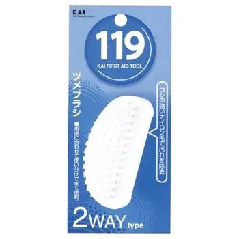 Kai 119 Щетка для когтей (2 ПУТИ) КФ-1014