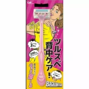 Kai Brand Cami Shave CA