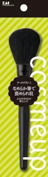 Kai Cosmeup Cheek Brush L Makeup Brush 1 piece