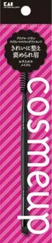 Kai Cosmeup Eyebrow Brush Screw Nylon Double End Makeup Brush 1 piece & (x 1)