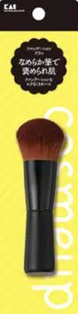 Kai Cosmeup Foundation Brush Makeup Brush 1 piece