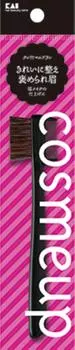 Kai Cosmeup Mayu Brush with Comb Makeup Brush 1 piece