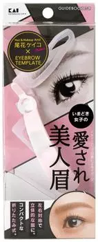 KAI Eyebrow Template Beloved Beautiful Eyebrow KQ2019