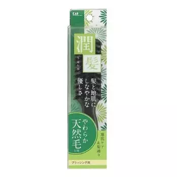 Kai Hair Brush KQ1538 Натуральная щетина из свиной шерсти S (Нежелательные волосы)