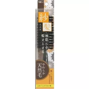 Kai Hair Brush KQ1543 Натуральная щетина из свиной шерсти Roll Brush S (Волосы Сайна)