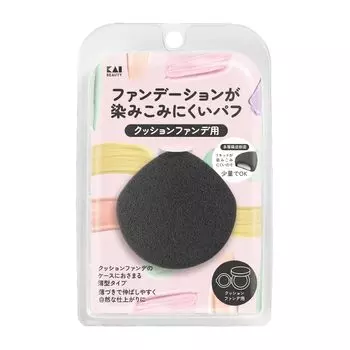 Kai KAI Cushion Foundation Puff that prevents foundation from Powder Natural 000KQ3278 Black Puff, Black, staining, Multi-layer structure, Liquid,