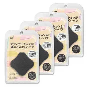 KAI KAI Foundation Puff Makeup Powder Liquid Set of Diamond 2 Layered Natural Sponge KQ3277 4, Black, Shape, Structure, Finish,