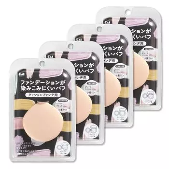 KAI KAI тональная основа не впитывает пуховку для кушона для макияжа набор пудры натурального бежевого цвета KQ3276 легко, тональная основа, жидкая, 4, многослойная структура, бежевый