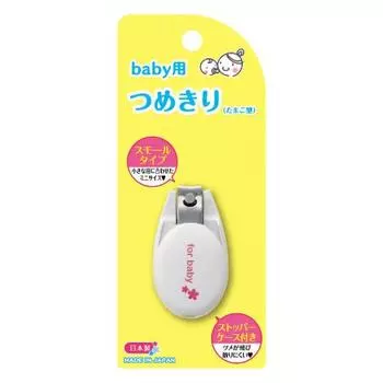 Kai KF0136 Детские щипчики для ногтей в форме яйца 1 шт. (х 1)